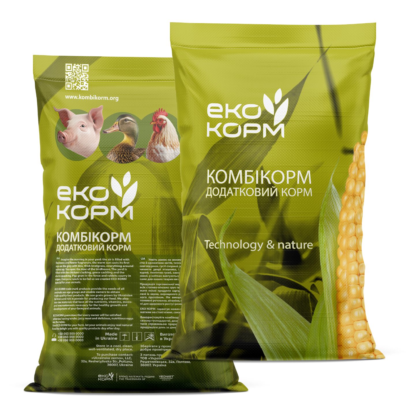 ЭКО К ну 80г Продуктивный период (Другие)