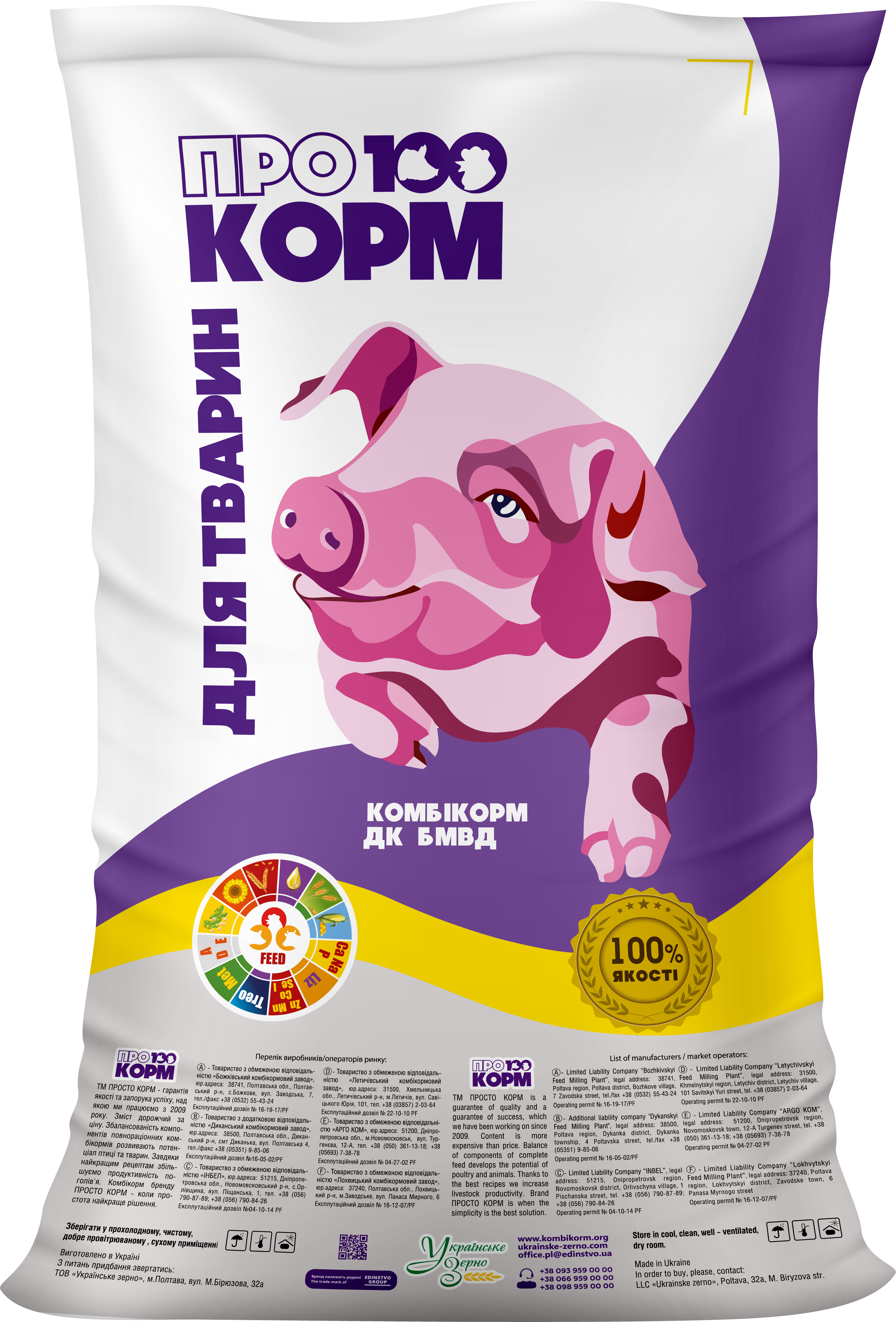 ПК ПК кон-72г - (Інші)